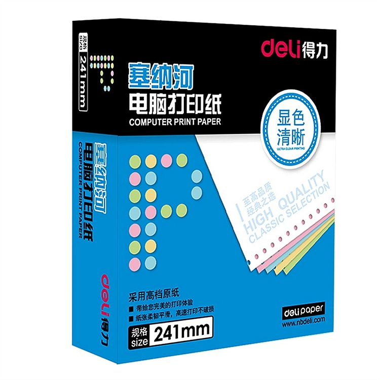 得力 N241-31/3CS 塞纳河电脑打印纸 1000张/箱 （单位：箱） 彩色撕边