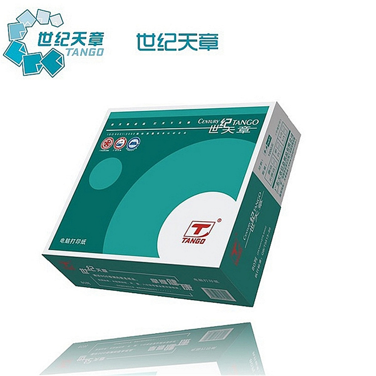 世纪天章381-3电脑打印纸60g/1000页/箱