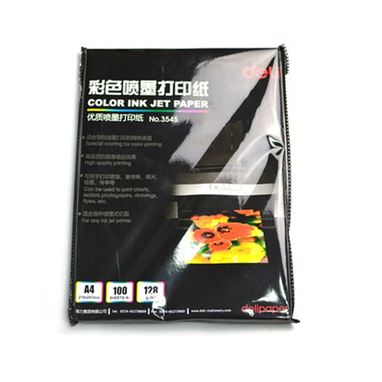 得力 3545 彩色喷墨打印纸彩喷纸 A4/128g 100张/包 （单位：包） 白