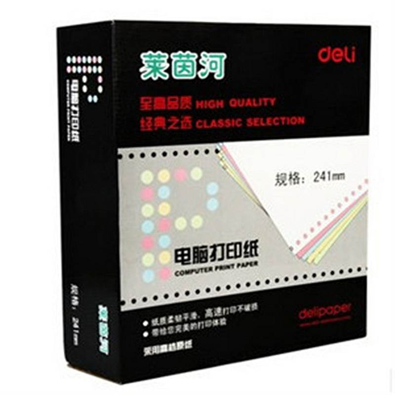 得力 莱茵河L241-3S 电脑打印纸 (白色撕边) (箱)