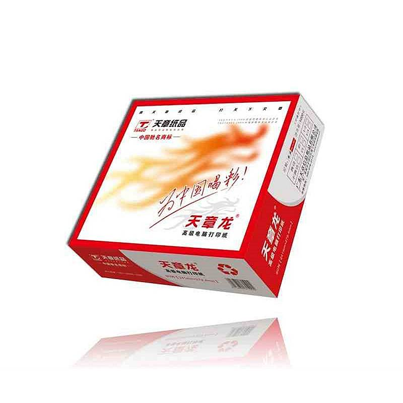 天章龙 381-1 打印纸一联 1000页/箱 (单位:箱)