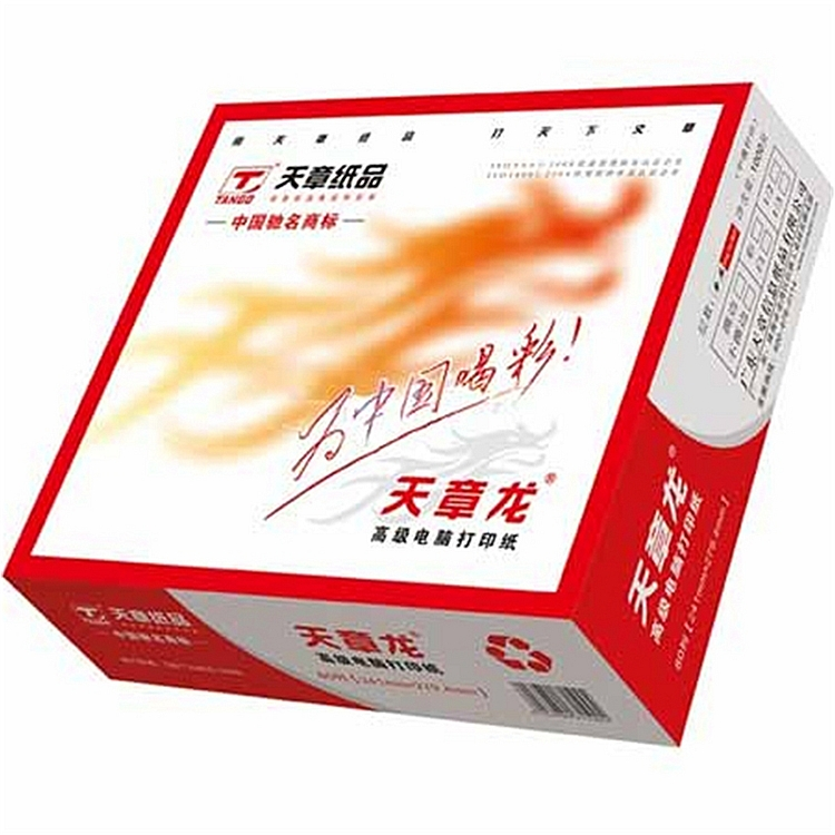 天章龙241-5-0-C-0打印纸1000张/箱