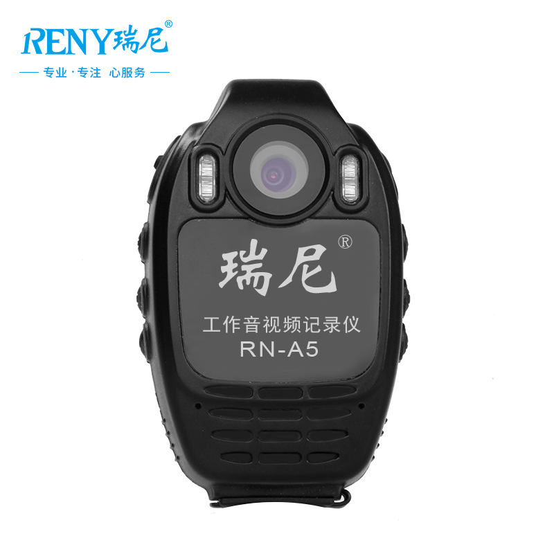  瑞尼A5执法记录仪 1080P高清红外夜视视音频记录仪64G